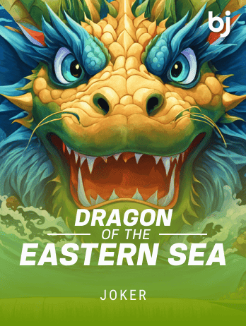 Dragon Of The Eastern Seapng screenshot