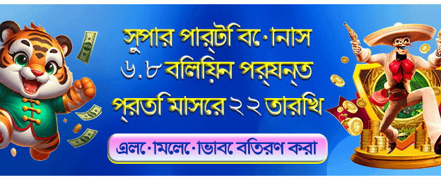 baje99login.com স্বাগতম বোনাস